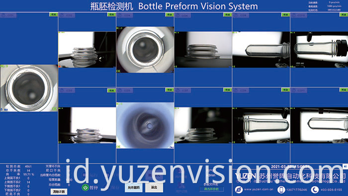Preform Inspection Machine